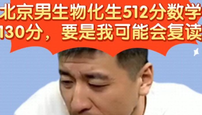 男生说512什么意思（512是什么含义）