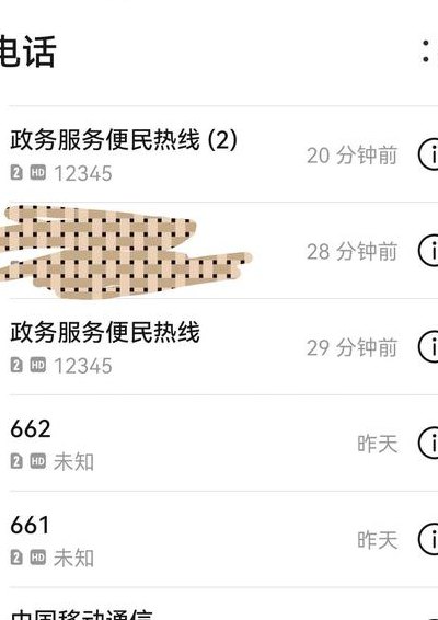 10086人工服务（10086人工服务号码是多少）