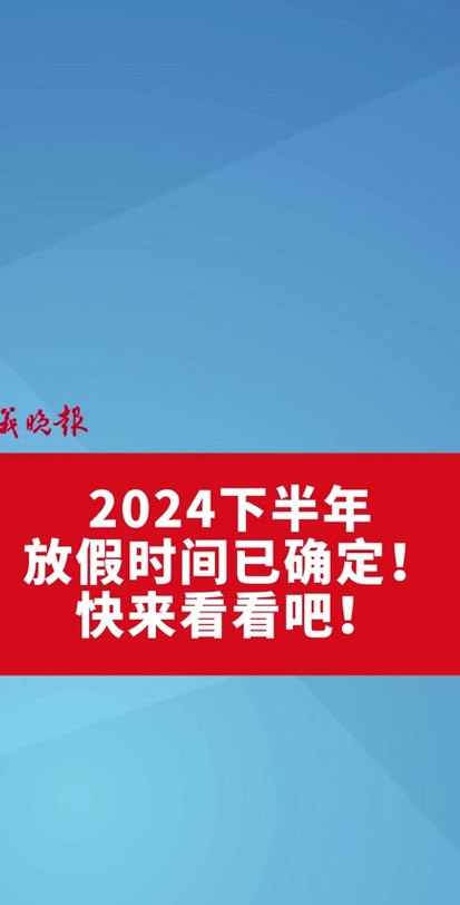 年初是什么时候（2024年年初是什么时候）