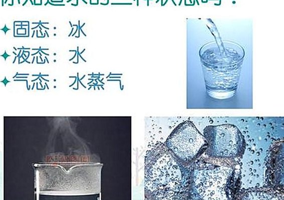 气体变成液体叫什么（气体变成液体是什么物理现象）