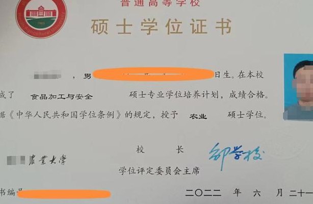 二学位是什么意思（二学位是什么意思?研究生学历）