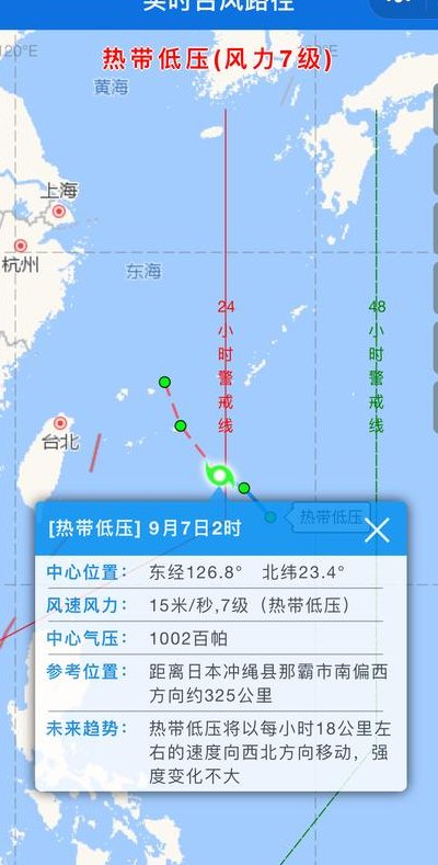 台风实时路径追踪（台风实时路径追踪浙江）