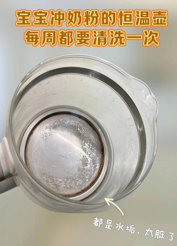 暖瓶水垢清除妙招（暖瓶的水垢怎么清除）