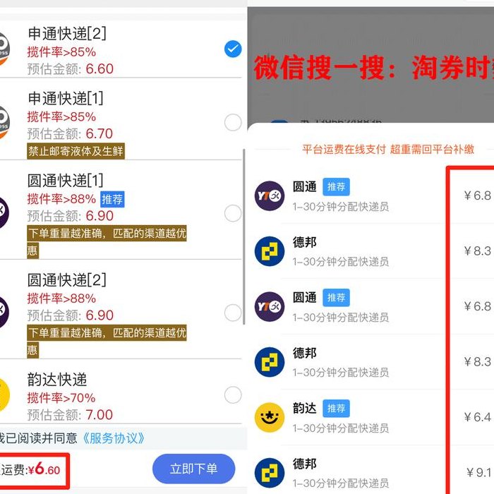 顺丰下单寄件（顺丰下单寄件怎么操作）