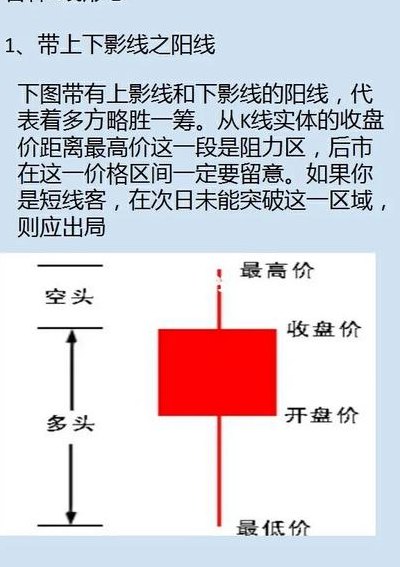 风向标是什么意思（股市风向标是什么意思）