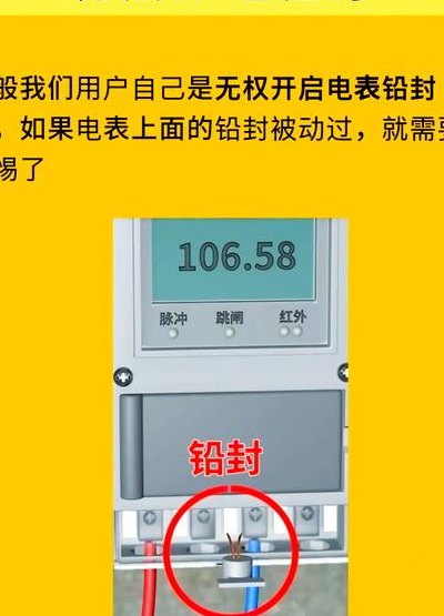 家里电费异常高怎么查（家里电费异常高怎么查一个月电费400多）