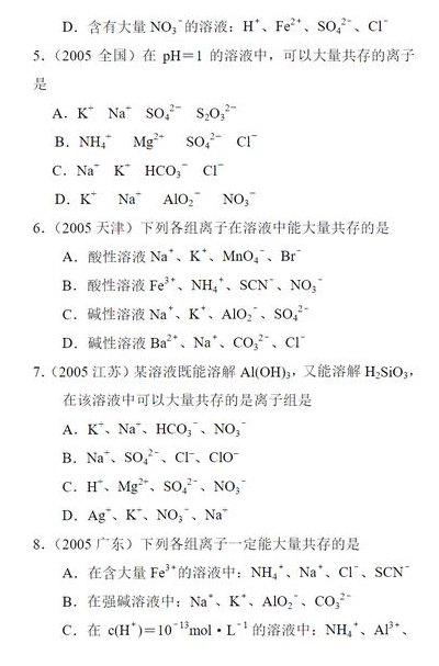 碳酸钠与氢氧化钠反应（碳酸钠与氢氧化钠反应的离子方程式）