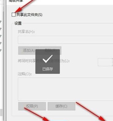 怎么共享文件夹（win10系统怎么共享文件夹）