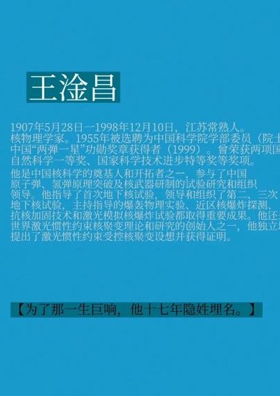 人和王组成什么字（人和王组成什么字好听）