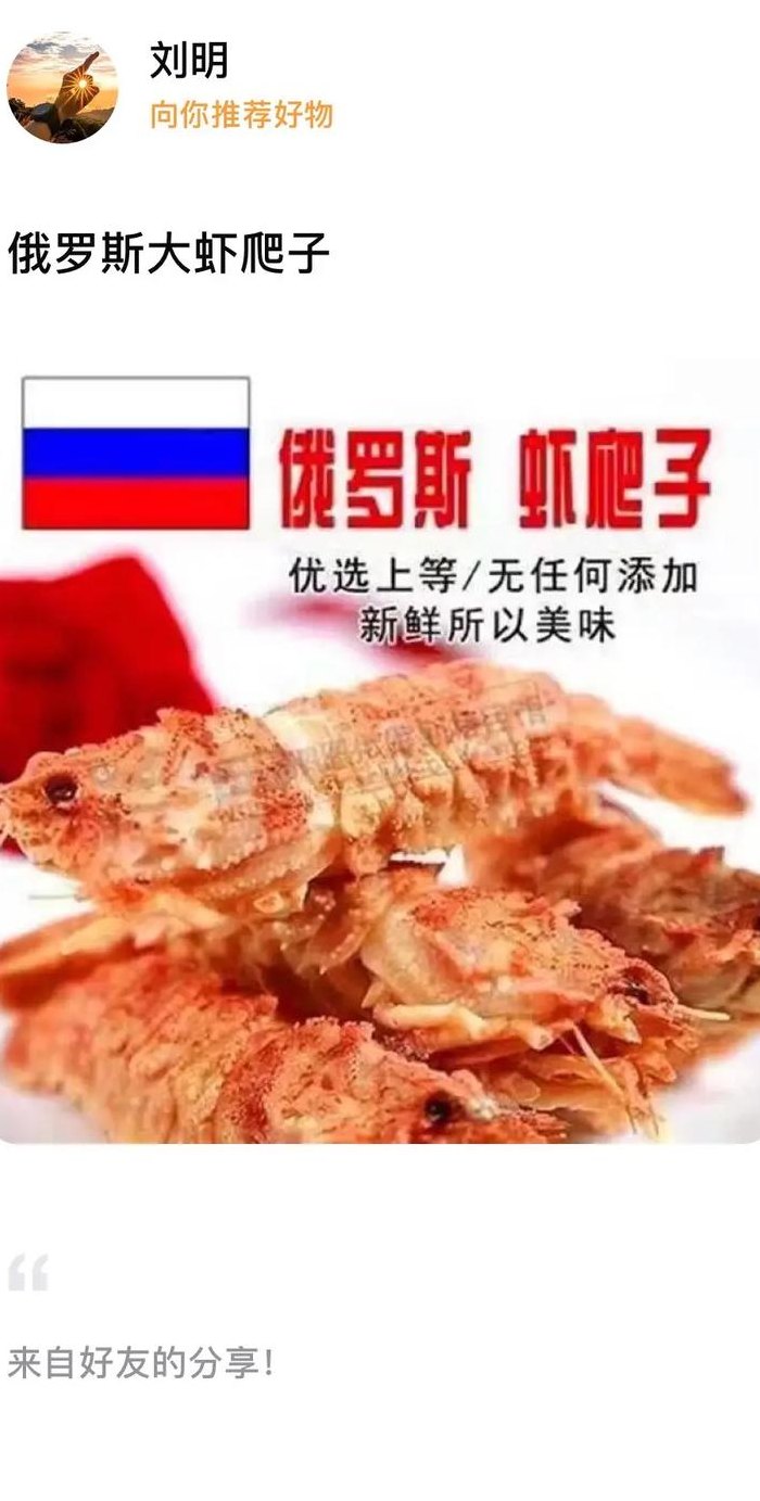 虾爬子煮多久（虾爬子煮多久最佳时间能熟）