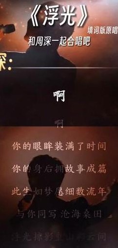 什么的浮光（什么的浮光填合适的词）