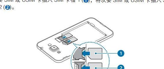 三星手机卡怎么装（三星手机卡怎么装图解）