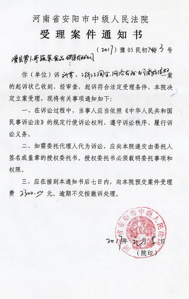 中国法院裁判文书查询（法院裁判文书查询网）