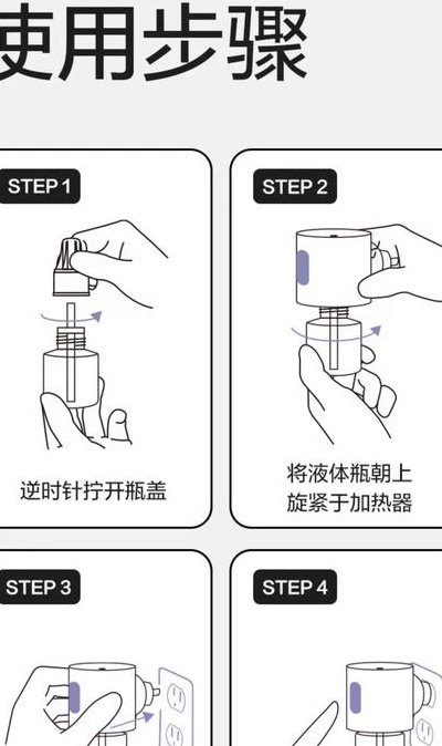 灭蚊液真的能驱蚊吗（灭蚊液正确使用方法）