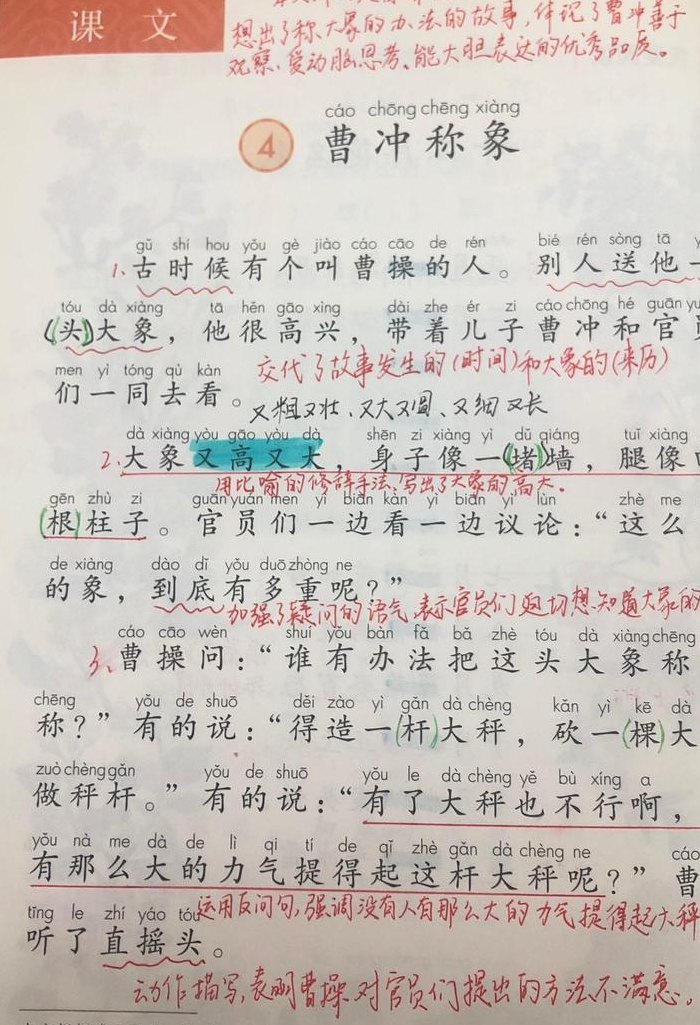 才是什么意思（才是什么意思解释）