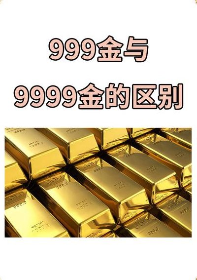 什么是合金（什么是合金是黄金吗）