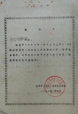 兹是什么意思（兹定是什么意思）