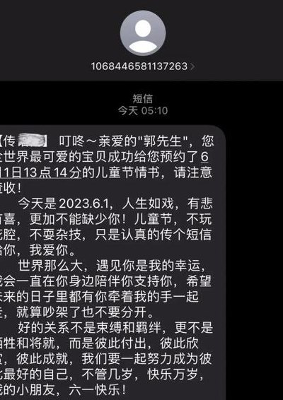 匿名报警短信怎么发（匿名报警技巧）