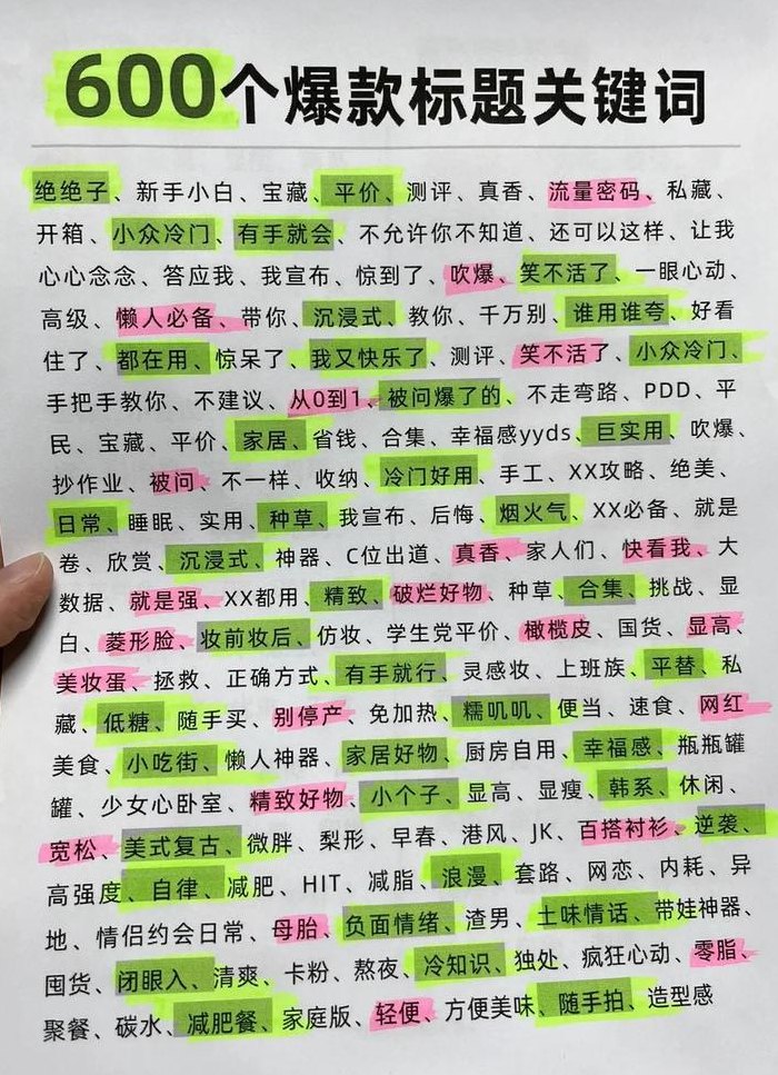 网络词语干货什么意思（网络词干货是什么意思）