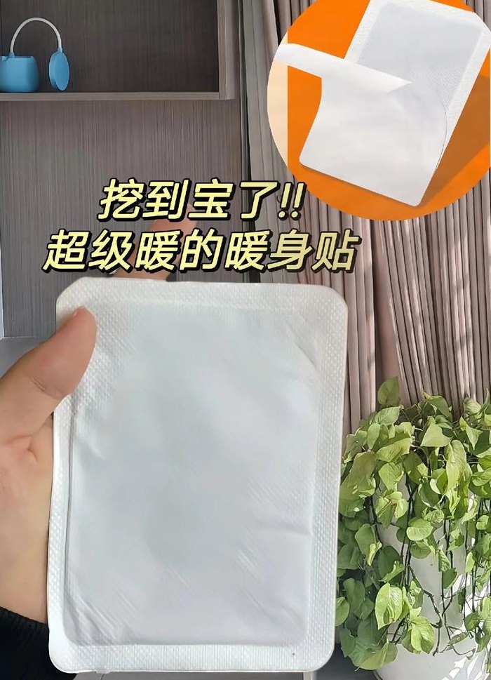 暖贴发热原理（暖贴发热原理及使用方法视频）