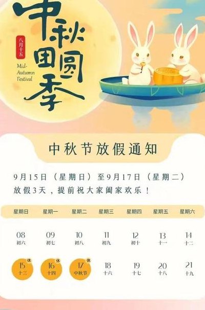 八月一日是什么节日（八月一日是什么节日放假吗）