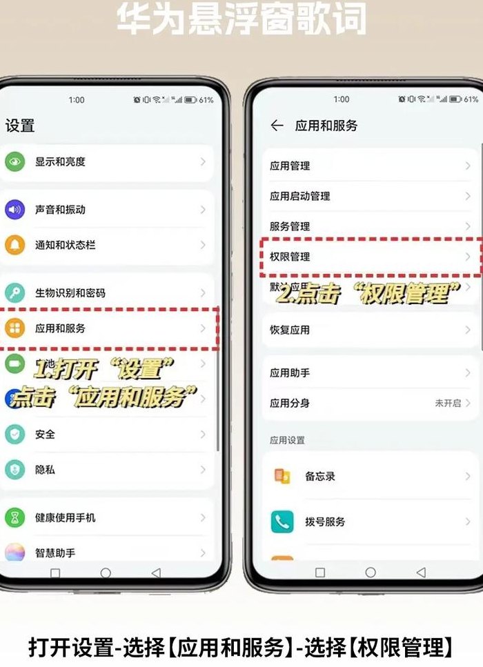 华为手机增强信号设置（华为如何增强信号）