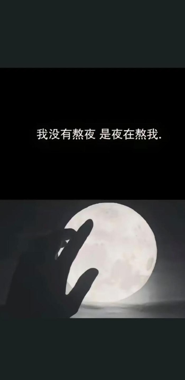 形容黑夜孤独的句子（黑夜孤独的句子说说心情）