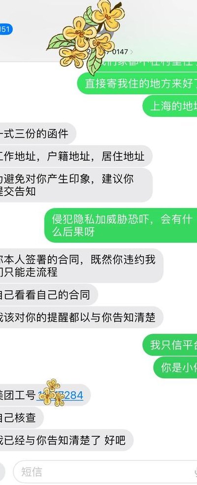 高炮一般多久停止催收（永远不接催收电话后果是什么）