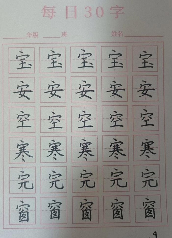 女孩带宝盖头的字大全（带宝盖头的女孩小名）