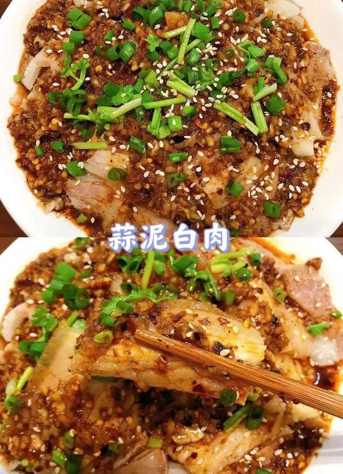 蒜泥白肉的汁怎么调（蒜泥白肉最正宗的蘸料做法教程）