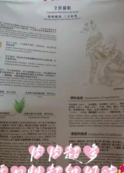 玫斯猫粮怎么样（玫斯猫粮怎么样跟比乐猫粮哪种好）