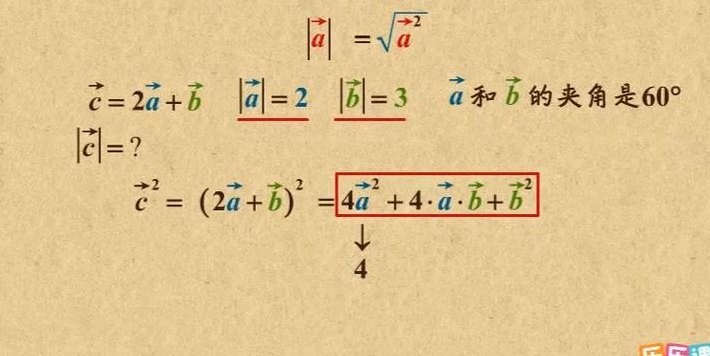 向量的模怎么算（ab向量的模怎么算）