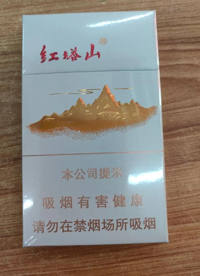 红塔山系列的烟大全（红塔山系列的烟大全细支）