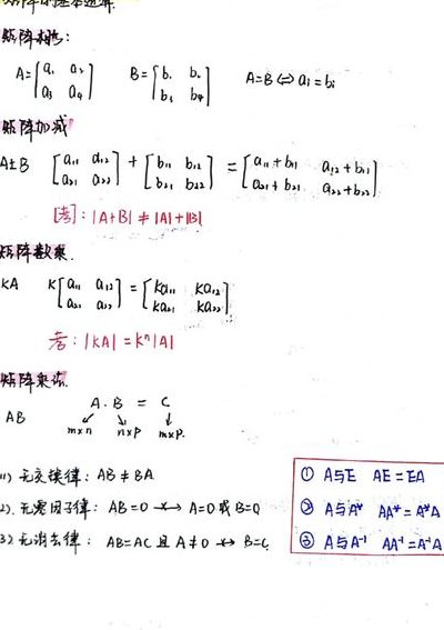 矩阵的特征向量怎么求（矩阵特征向量公式）