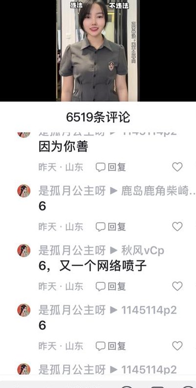 存在感是什么意思（找点存在感是什么意思）