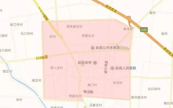 石家庄赵县（石家庄赵县属于哪个区）