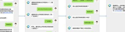 腾讯客服公众号（腾讯客服公众号找回密码）