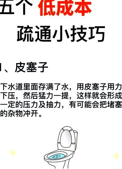 怎么软化堵住马桶的屎（用什么可以软化马桶里的大便）