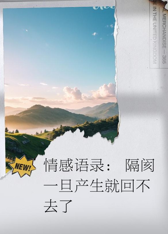 隔阂什么意思（别有隔阂什么意思）