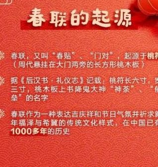 春联什么时候贴合适（春联能贴两次吗）