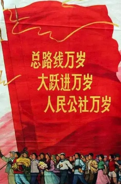 大跃进是什么意思（大跃进指的是什么意思）