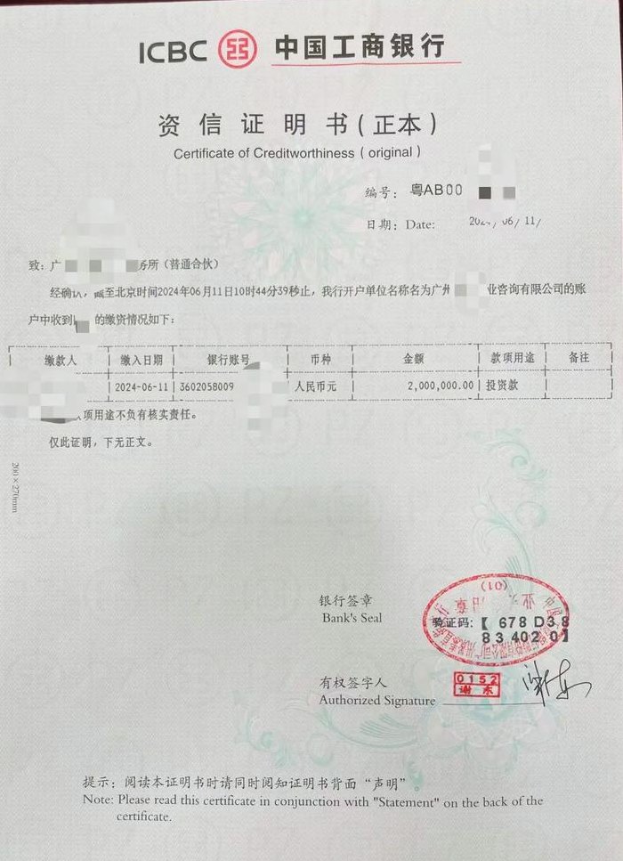 资信是什么意思（客户资信是什么意思）