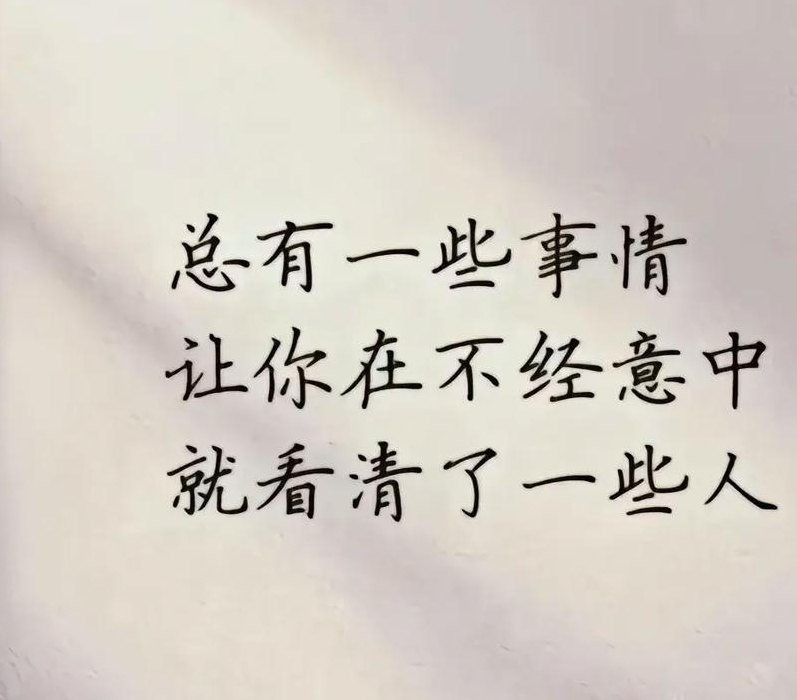 一什么不什么（不什么不什么）