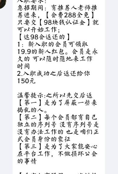 网络兼职可信吗（网络兼职可信吗知乎）