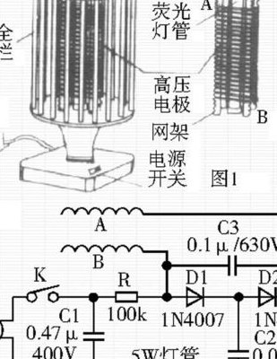 灭蚊灯原理（灭蚊灯原理图）