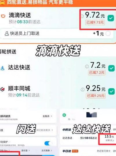 兼职跑腿软件哪个好（兼职跑腿平台哪个最好）