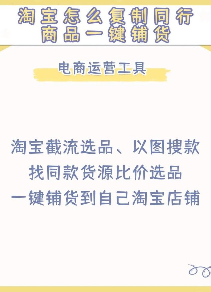 淘宝代理怎么发货（淘宝代理怎么发货给买家）