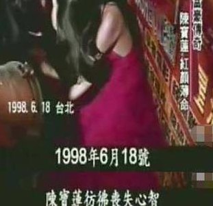 陈宝莲死因（陈宝莲死亡原因）