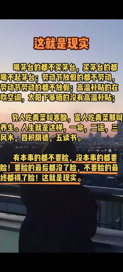 没茅台是什么意思（没茅台是什么意思网络语）