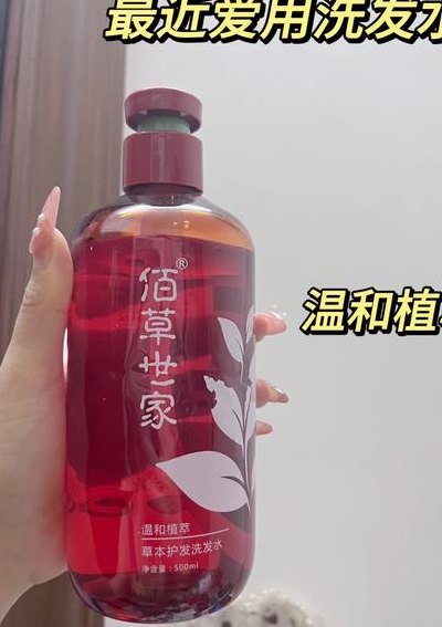 佰草世家是三无产品吗（佰草世家的产品质量怎么样）